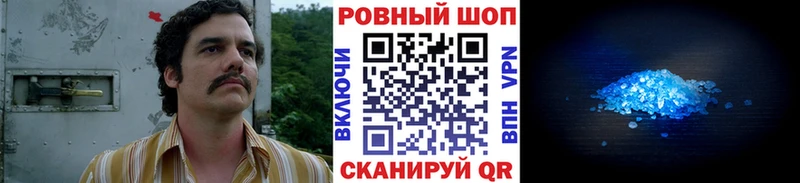 Наркота Добрянка ГАШ  COCAIN  Меф  Каннабис 