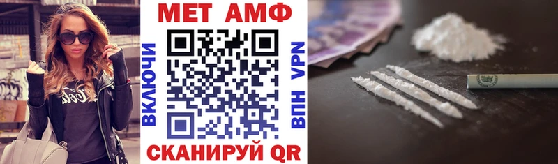 даркнет сайт  Добрянка  АМФ VHQ 