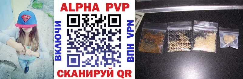 A PVP СК КРИС Добрянка