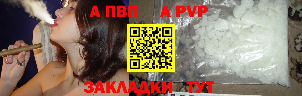 Alfa_PVP СК КРИС Добрянка