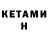Amphetamine Premium Natalja Murane