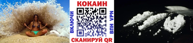 Cocaine VHQ  купить наркотик  Добрянка 