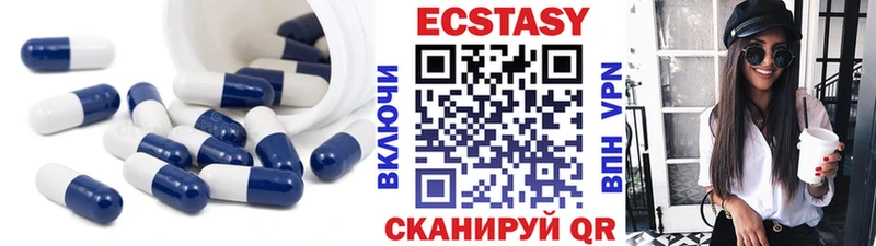 Ecstasy диски  магазин продажи наркотиков  кракен сайт  Добрянка 