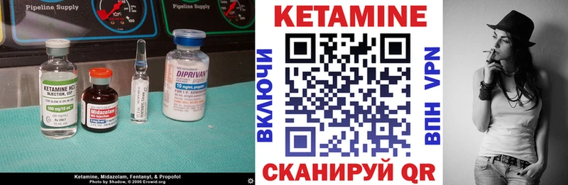 купить наркотики сайты Добрянка kraken ONION Кетамин VHQ