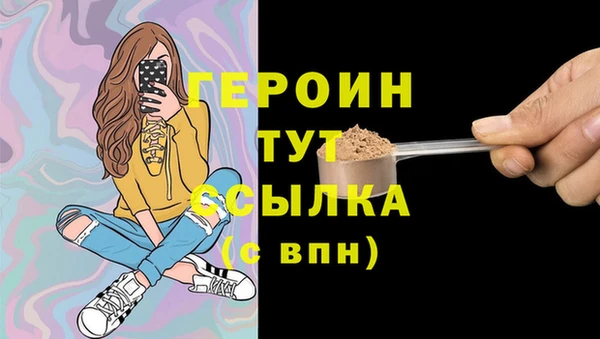 герыч Дмитриев