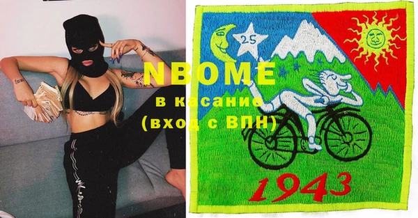 стафф Дмитровск