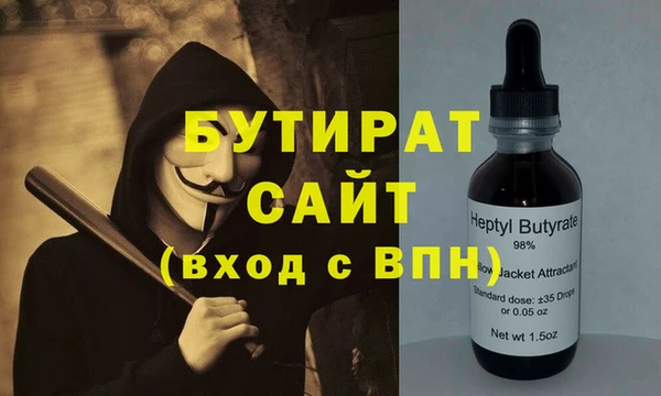 винт Дмитров