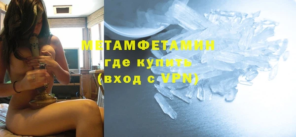 стафф Дмитровск