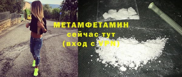 стафф Дмитровск