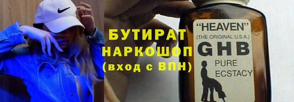 стафф Дмитровск