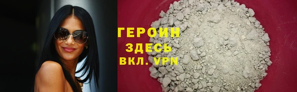герыч Дмитриев