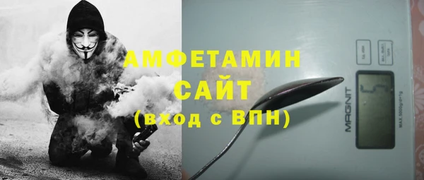 стафф Дмитровск