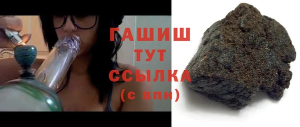 стафф Дмитровск