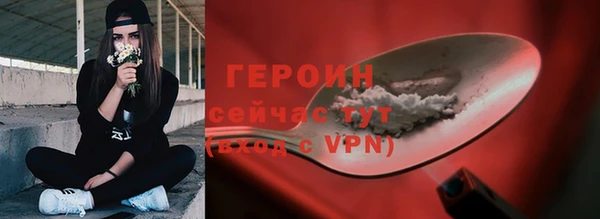 герыч Дмитриев