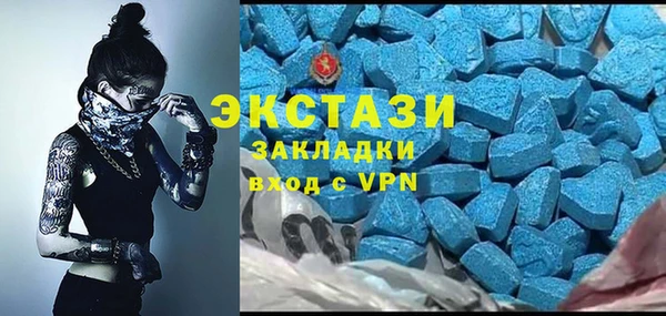 стафф Дмитровск