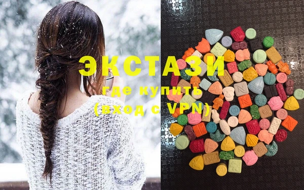 стафф Дмитровск