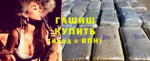 стафф Дмитровск