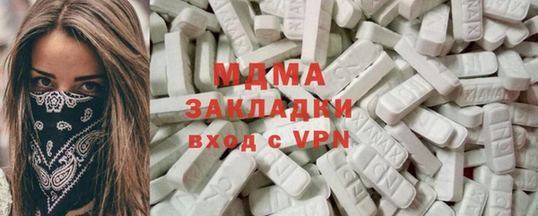 стаф Гусиноозёрск