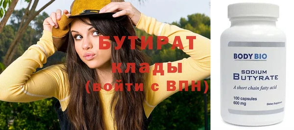 стафф Дмитровск