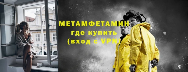стафф Дмитровск