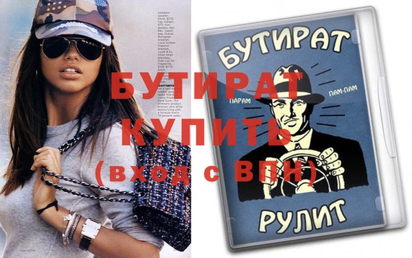 винт Дмитров