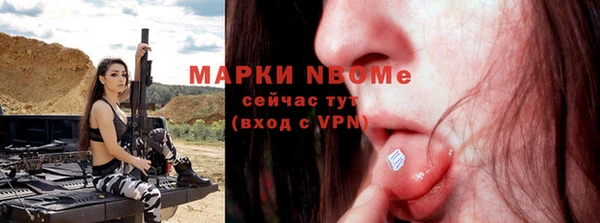 стафф Дмитровск