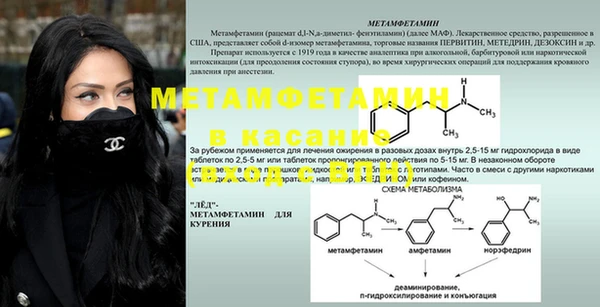 винт Дмитров