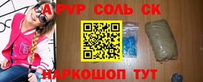 винт Кунгур