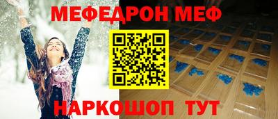 прущая мука Кумертау