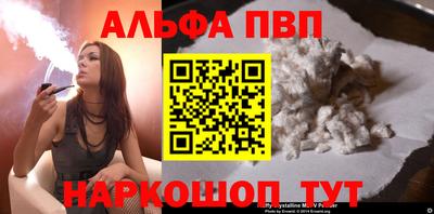 винт Кунгур
