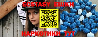 MDMA Premium VHQ Кулебаки
