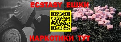 MDMA Premium VHQ Кулебаки