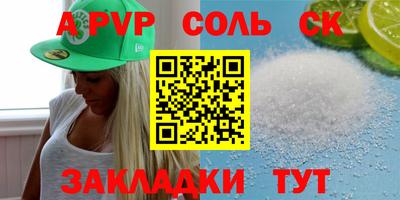 прущая мука Кумертау