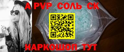 амфетамин Сибай
