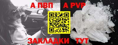 винт Кунгур
