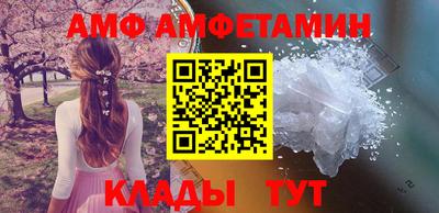 винт Кунгур