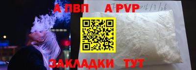 дистиллят марихуана Ливны