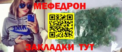 винт Кунгур