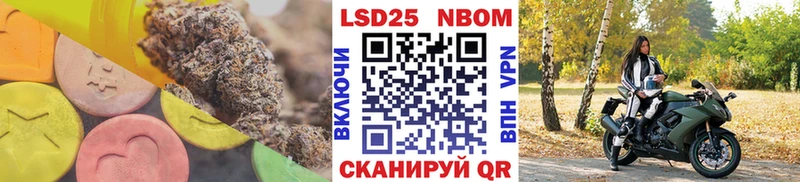 LSD-25 экстази кислота  наркота  Добрянка 