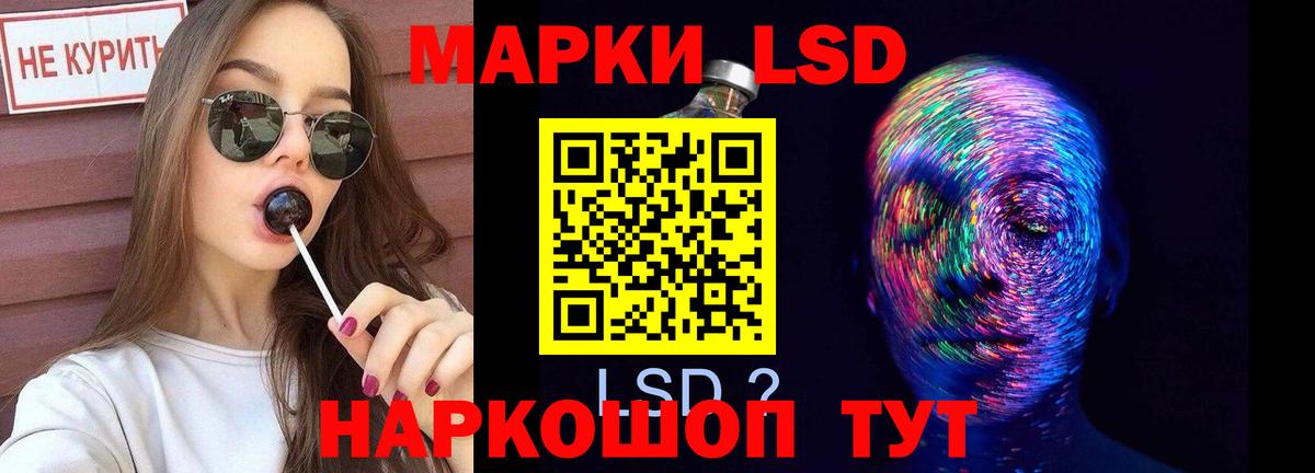 LSD-25 экстази ecstasy  LSD-25 экстази кислота  Добрянка  Вход с VPN 