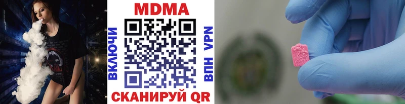 MDMA молли  дарнет шоп  Добрянка 