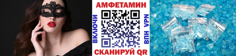 Первитин кристалл  Добрянка 