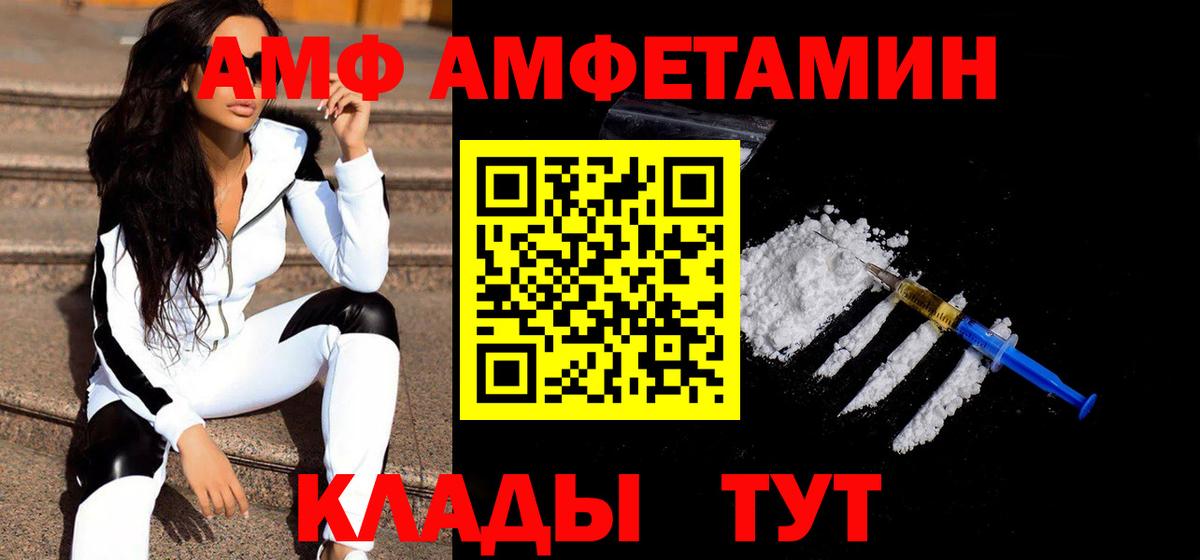 Метамфетамин винт  Вход с VPN  Добрянка 