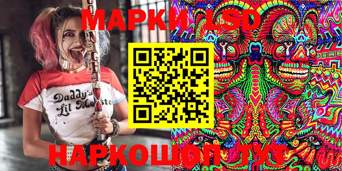 Марки NBOMe 1,5мг Добрянка