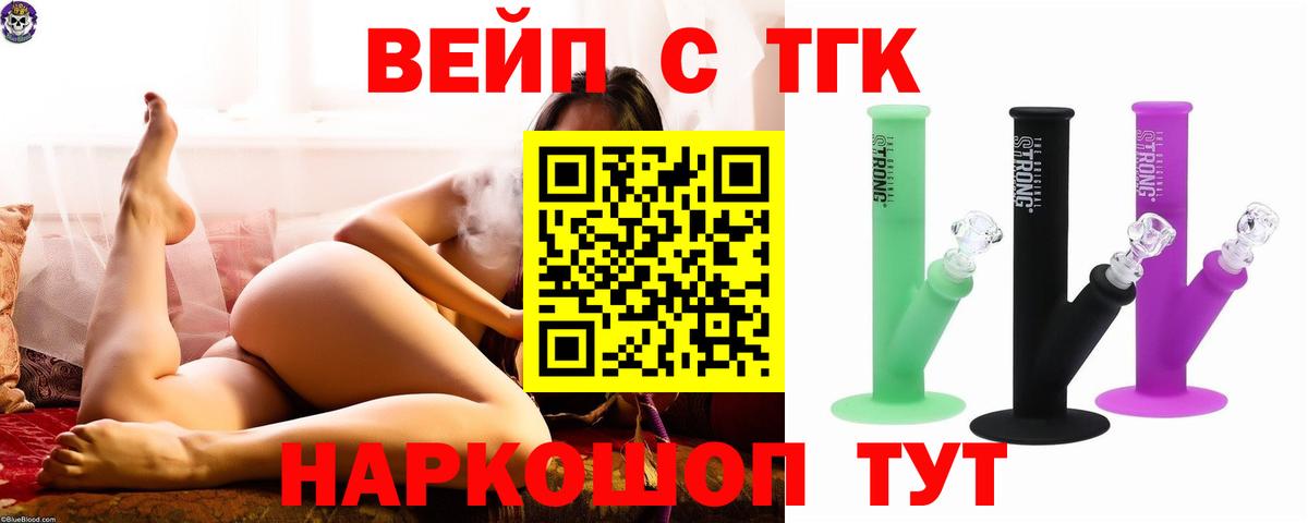 Дистиллят ТГК гашишное масло  ТГК концентрат  Добрянка  Вход с VPN 