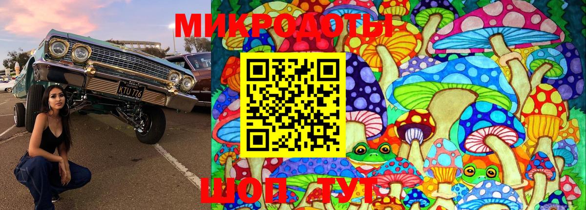 Псилоцибиновые грибы мицелий  Вход с VPN  Добрянка  Псилоцибиновые грибы мухоморы 