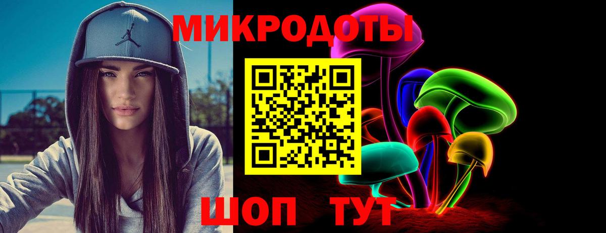 Галлюциногенные грибы Cubensis Добрянка