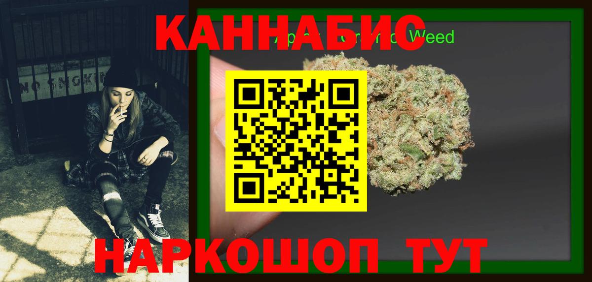 Шишки марихуана гибрид  Вход с VPN  Добрянка  Шишки марихуана Amnesia 