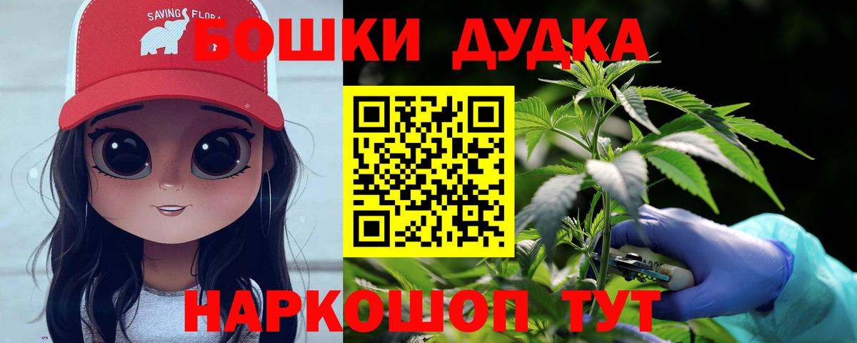 Канабис  ГАШ  КОКАИН  МЕФ кристаллы  Добрянка  Вход с VPN 